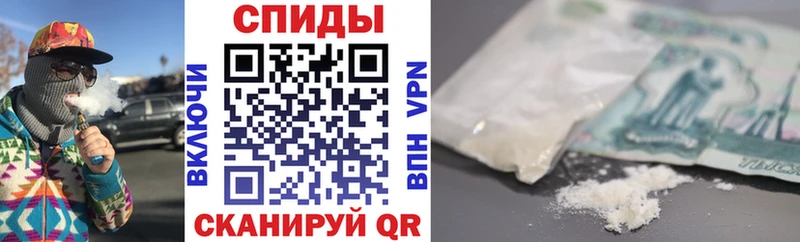 Амфетамин Розовый Киржач