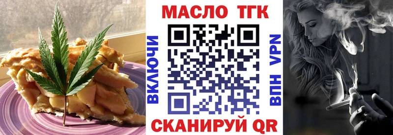 Cannafood конопля Киржач
