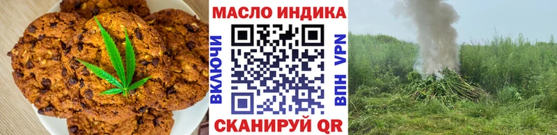 Еда ТГК конопля  Купить где  Киржач 