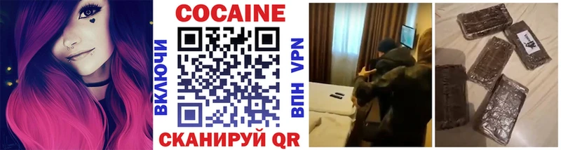 Купить закладки  Киржач  Cocaine Колумбийский 