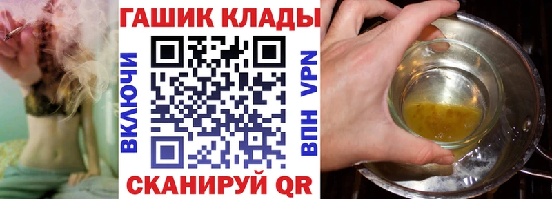ГАШ индика сатива  Купить где  Киржач 