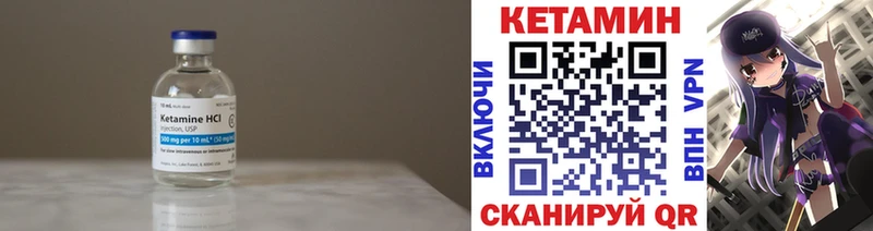 Купить где  Киржач  КЕТАМИН ketamine 