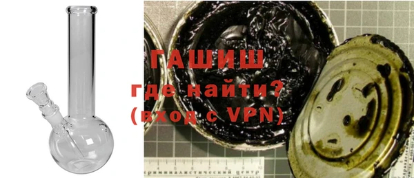 герыч Вяземский