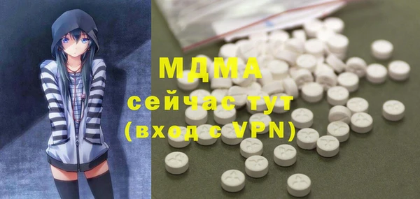 MDMA Вязьма