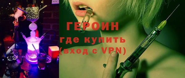 кокаин Вязники
