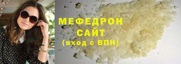 кокаин Вязники