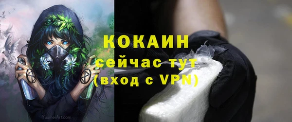 кокаин Вязники