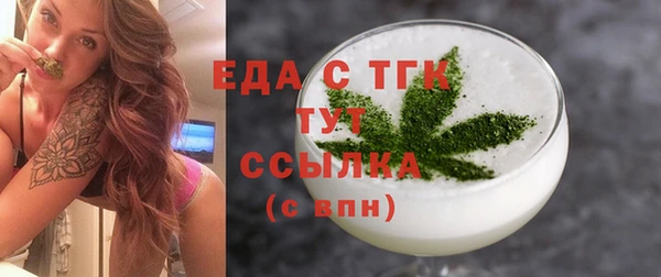 кокаин Вязники