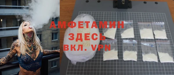 кокаин Вязники