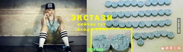 MDMA Вязьма