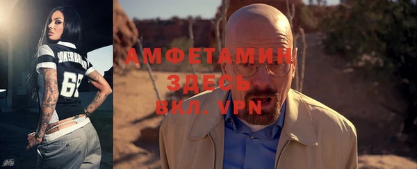 герыч Вяземский