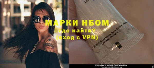 MDMA Вязьма