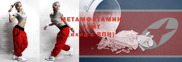 кокаин Вязники