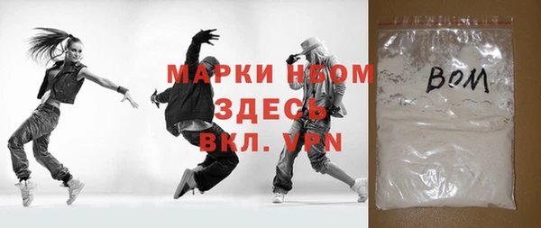 кокаин Вязники