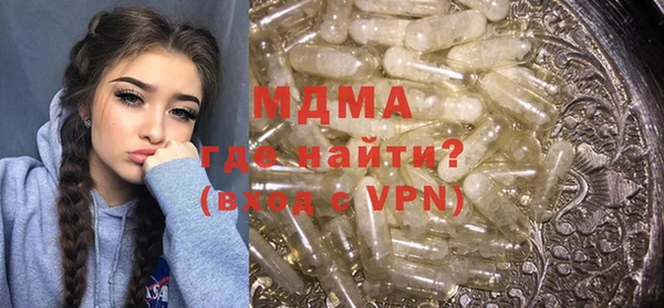 герыч Вяземский