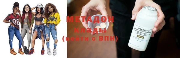MDMA Вязьма