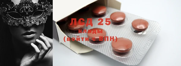 MDMA Вязьма