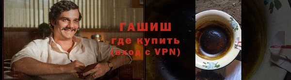 кокаин Вязники