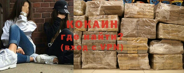 кокаин Вязники