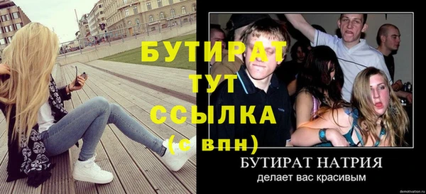 MDMA Вязьма