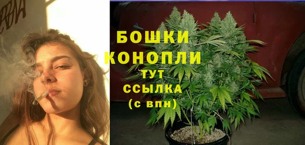 MDMA Вязьма