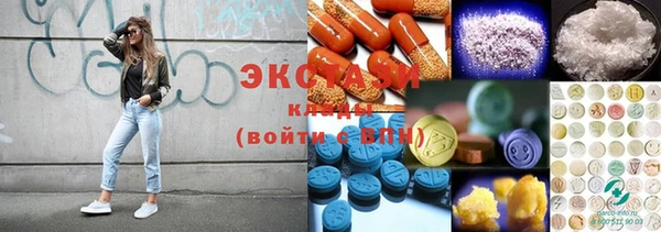 MDMA Вязьма