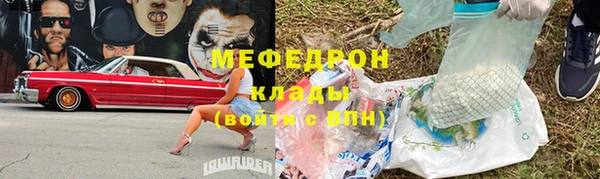 кокаин Вязники