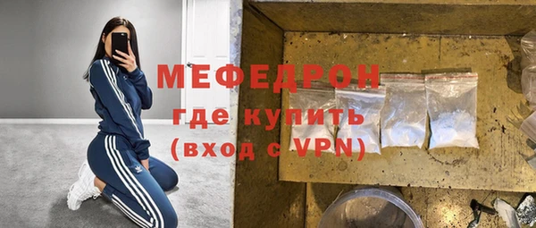 кокаин Вязники