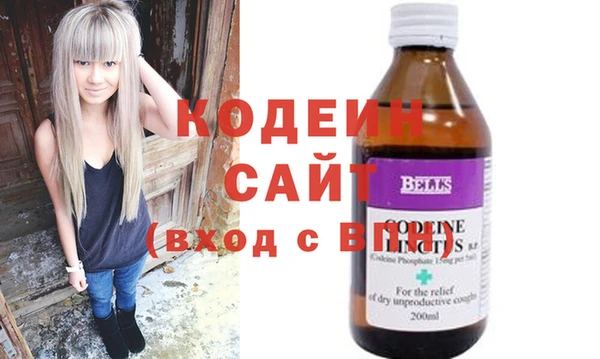 кокаин Вязники
