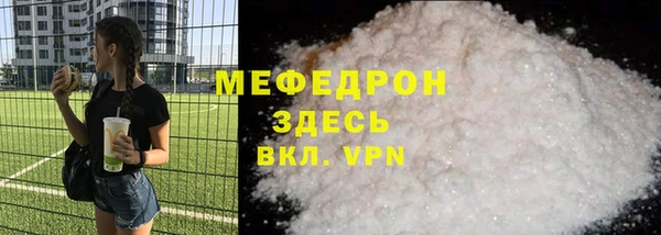 кокаин Вязники