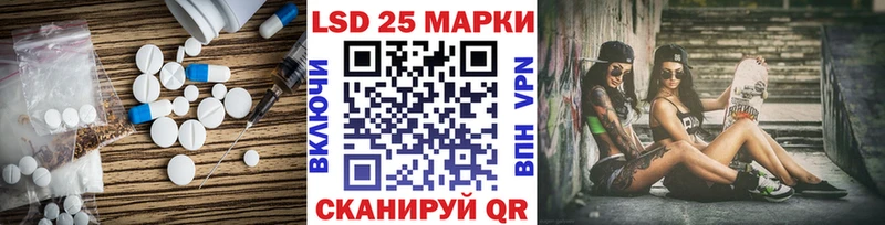 ЛСД экстази ecstasy  Купить закладки  Киржач 