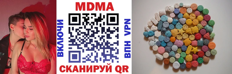 МДМА кристаллы  Купить закладки  Киржач 