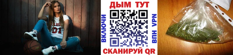 Бошки марихуана индика  Купить где  Киржач 
